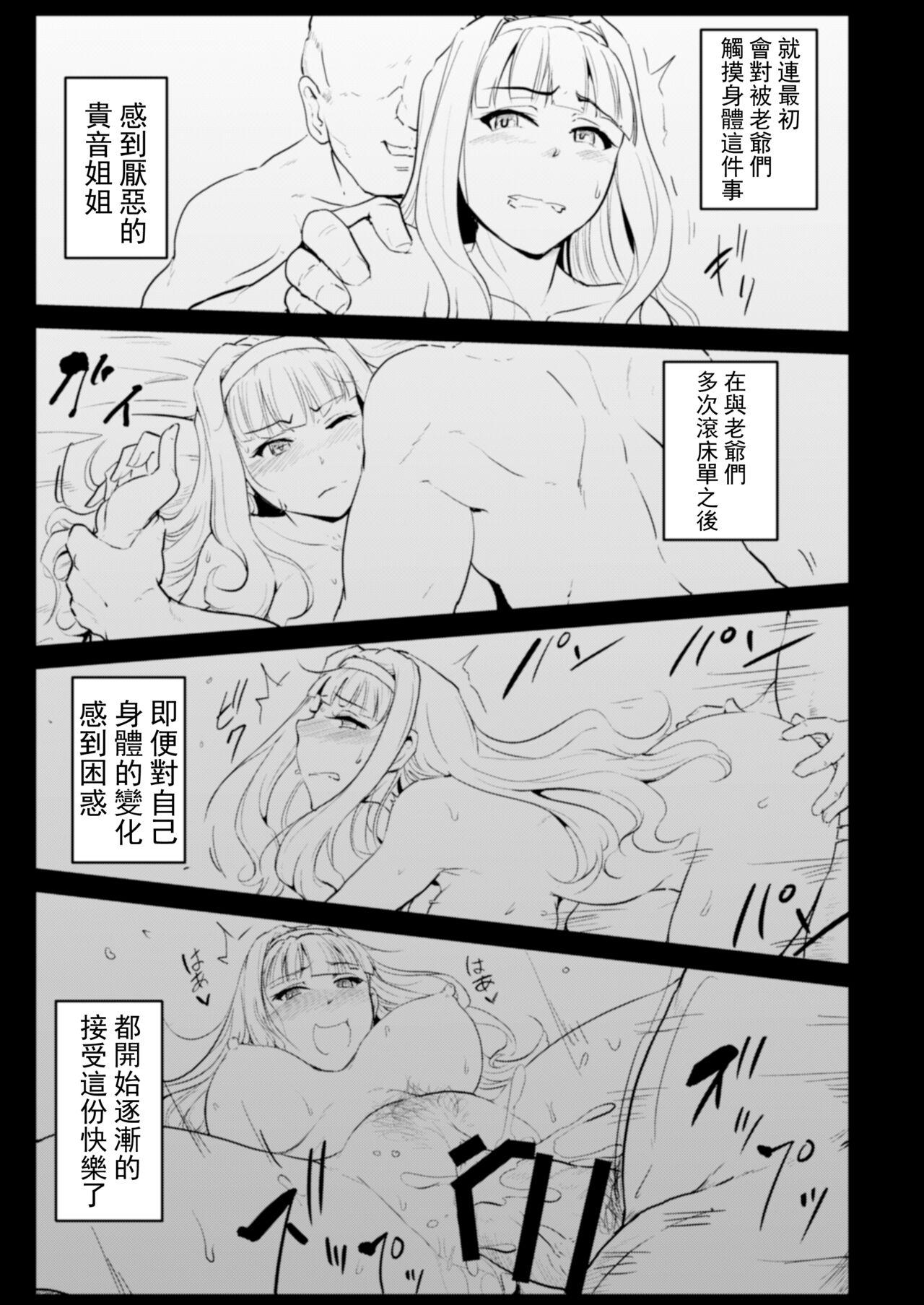 Hard Core Sex Double Moon - The idolmaster Brunette - Page 10