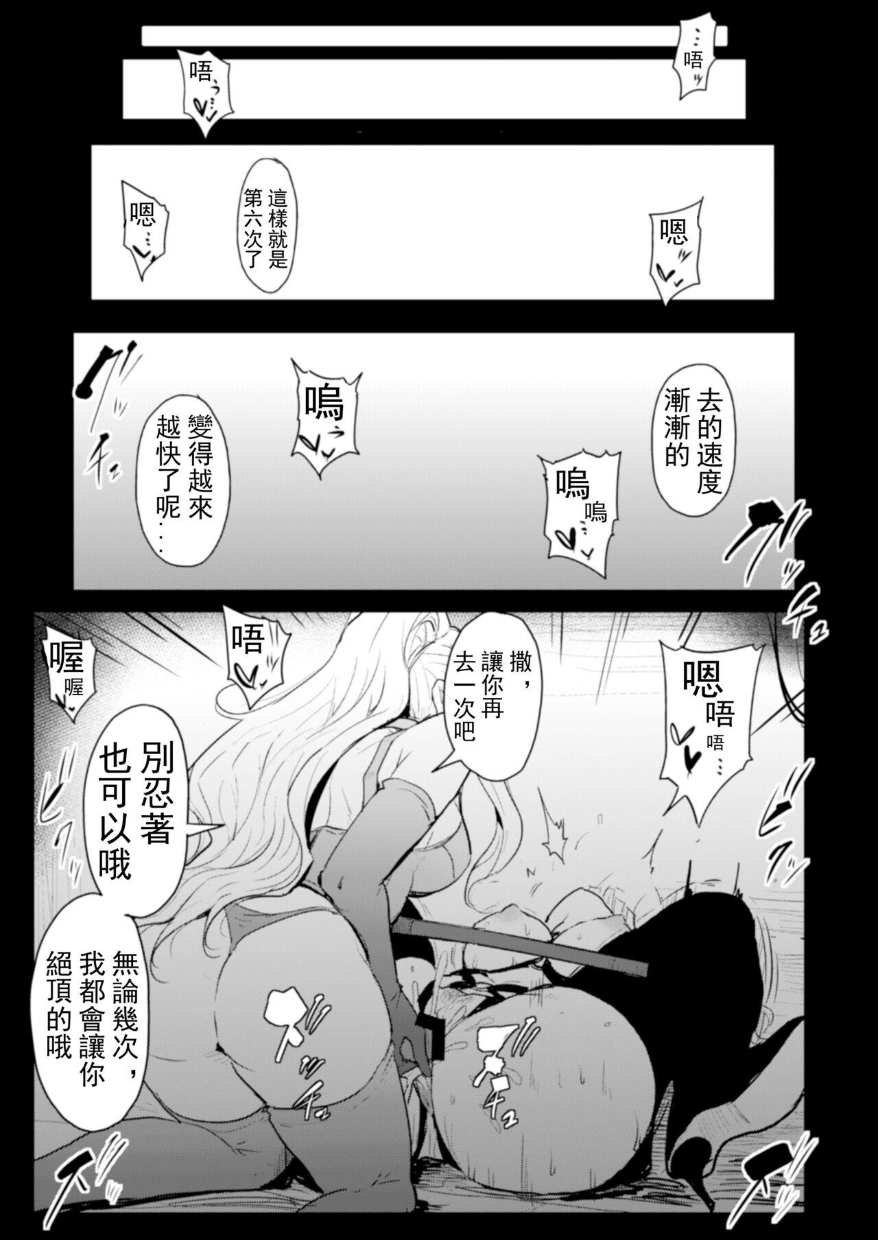 Ass To Mouth Double Moon - The idolmaster Amateur Asian - Page 4