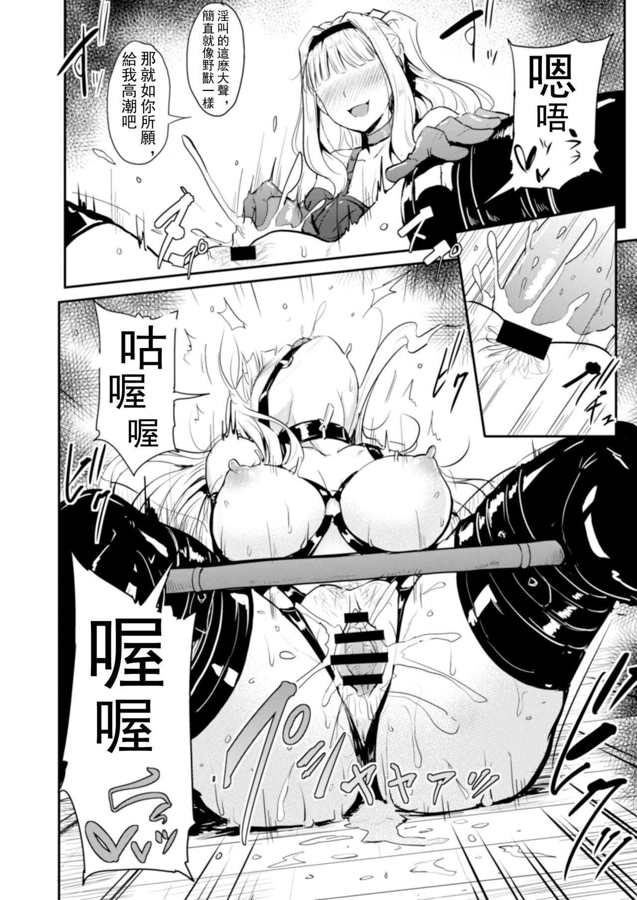 Ass To Mouth Double Moon - The idolmaster Amateur Asian - Page 5