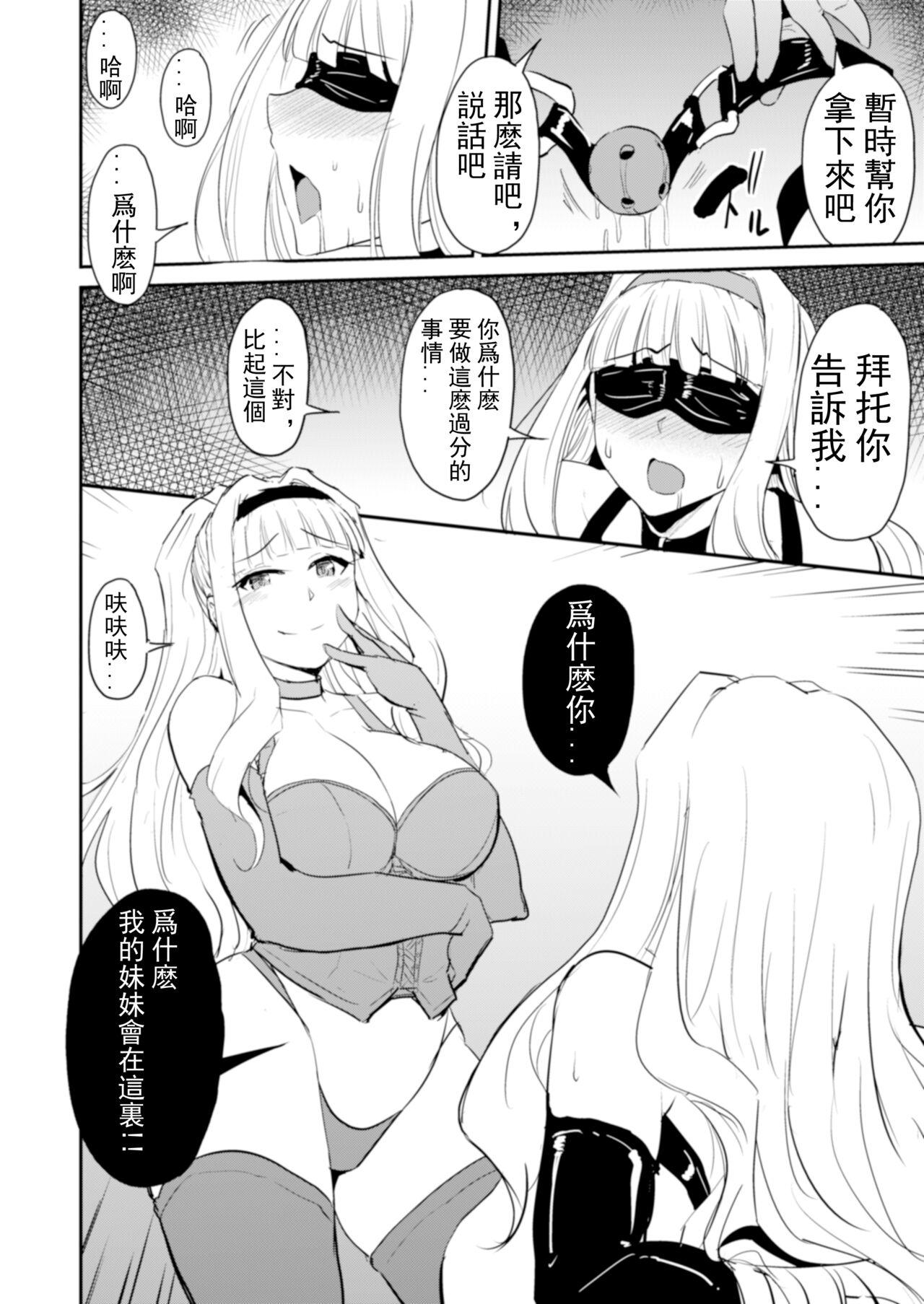 Lesbian Porn Double Moon - The idolmaster Female - Page 7