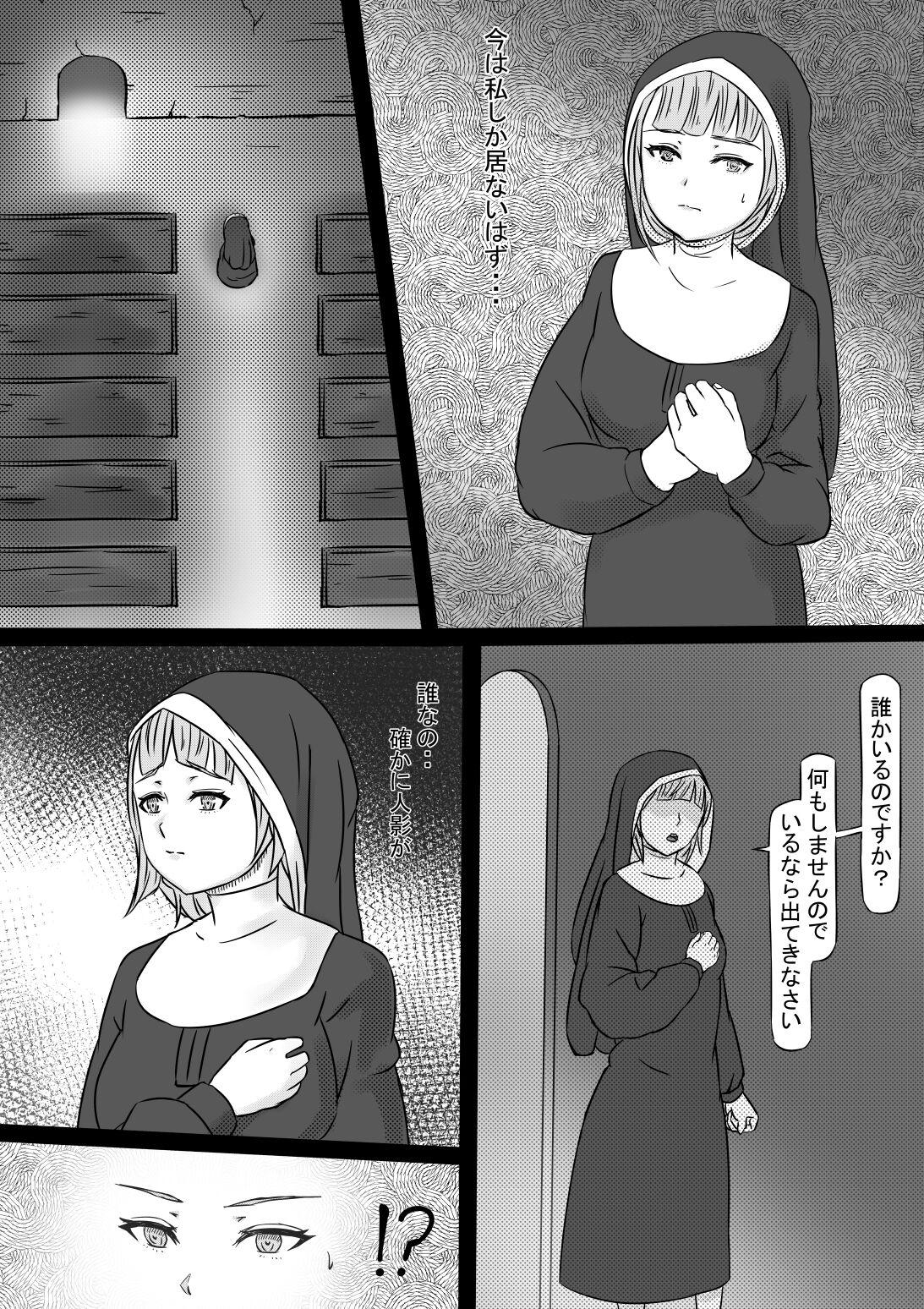 背徳の修道女 4