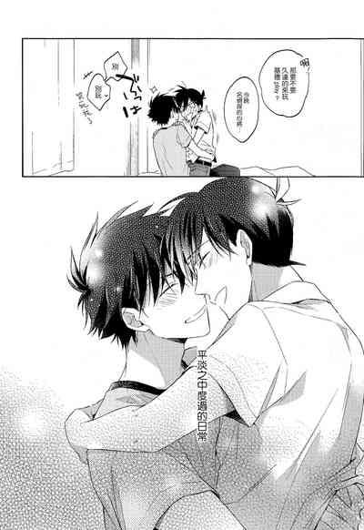 Gay Physicalexamination Mendo Na Otoko Detective Conan | Meitantei Conan Bus 8