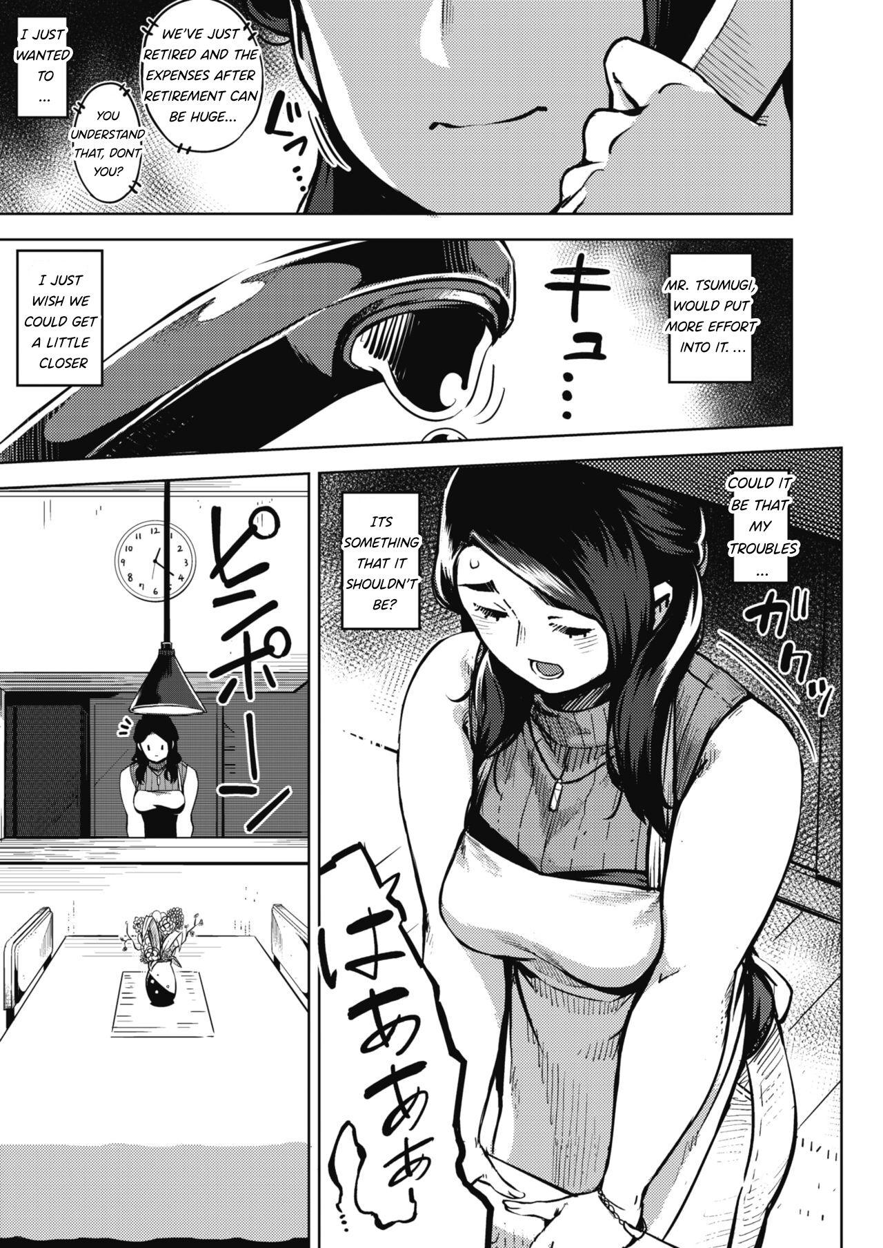 Ghetto HIMEAI Zenpen (FIRST PART) (ENGLISH) [OneManScans] BY ROCKET MONKEY Erotica - Page 5