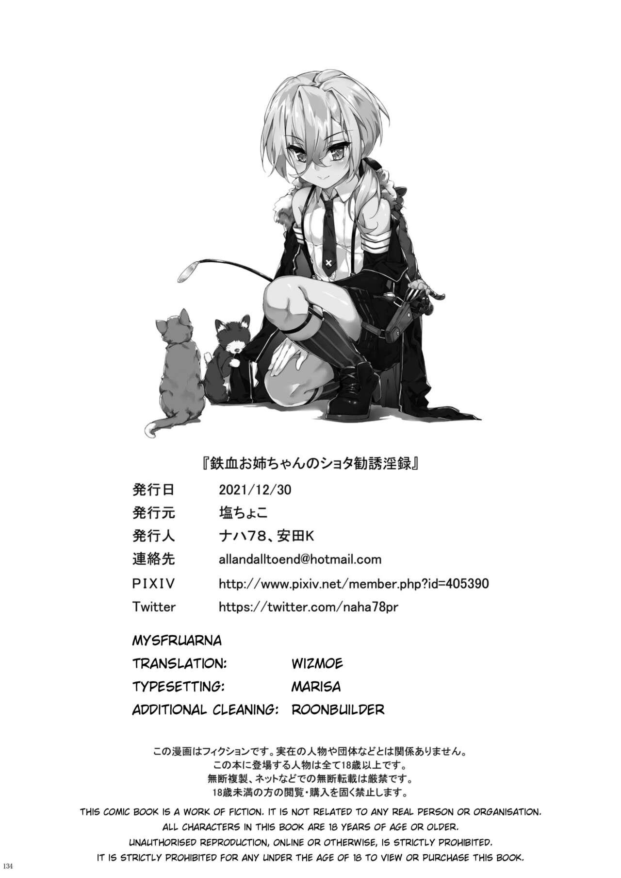 [Salt choc (Naha 78)] Tekketsu Onee-chan no Shota Kanyuu Inroku - Iron-Blooded Sister's Shota Solicitation Indecent Record (Azur Lane) [English] [Mysfruarna] [Digital] 133