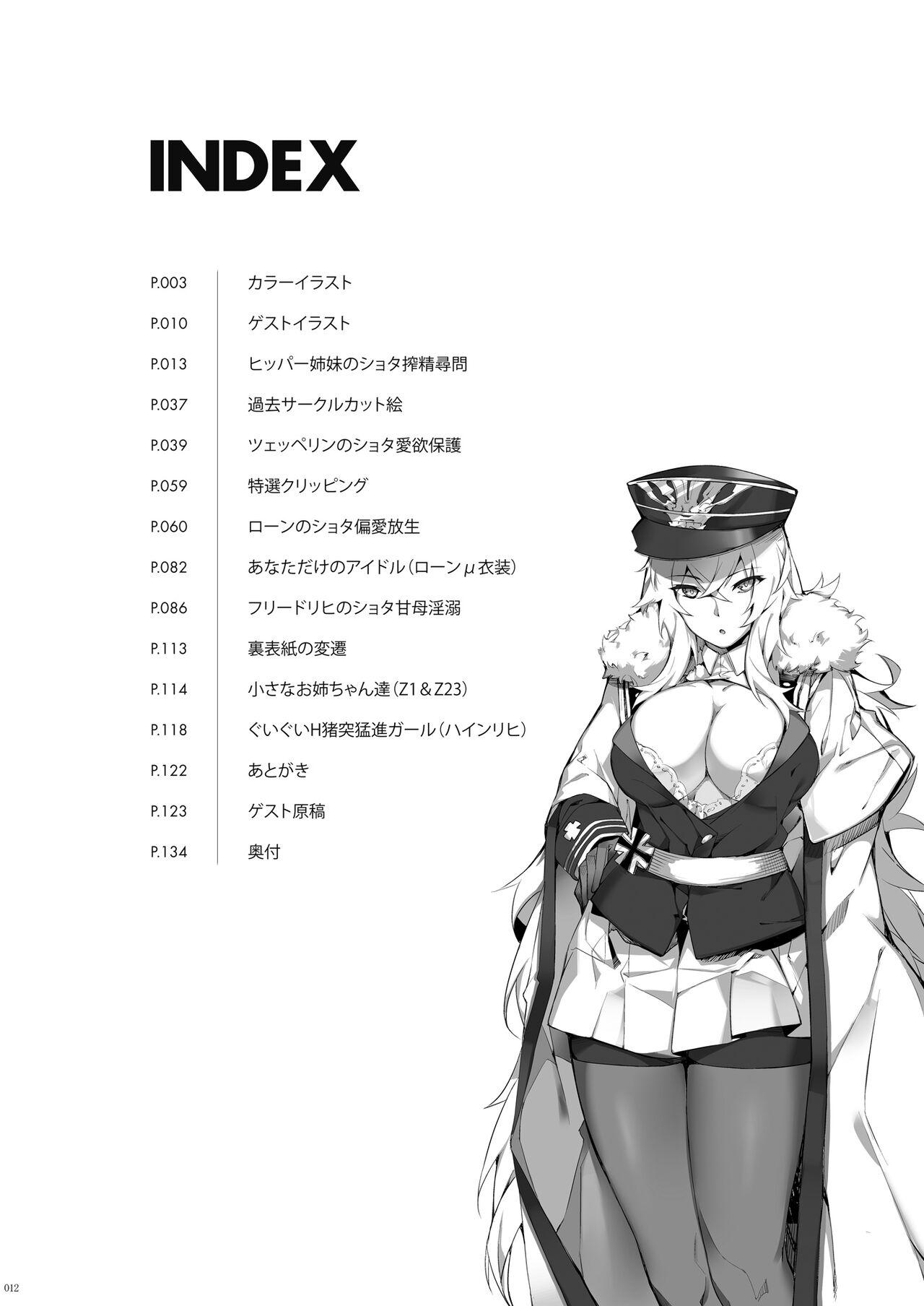 [Salt choc (Naha 78)] Tekketsu Onee-chan no Shota Kanyuu Inroku - Iron-Blooded Sister's Shota Solicitation Indecent Record (Azur Lane) [Digital] 11