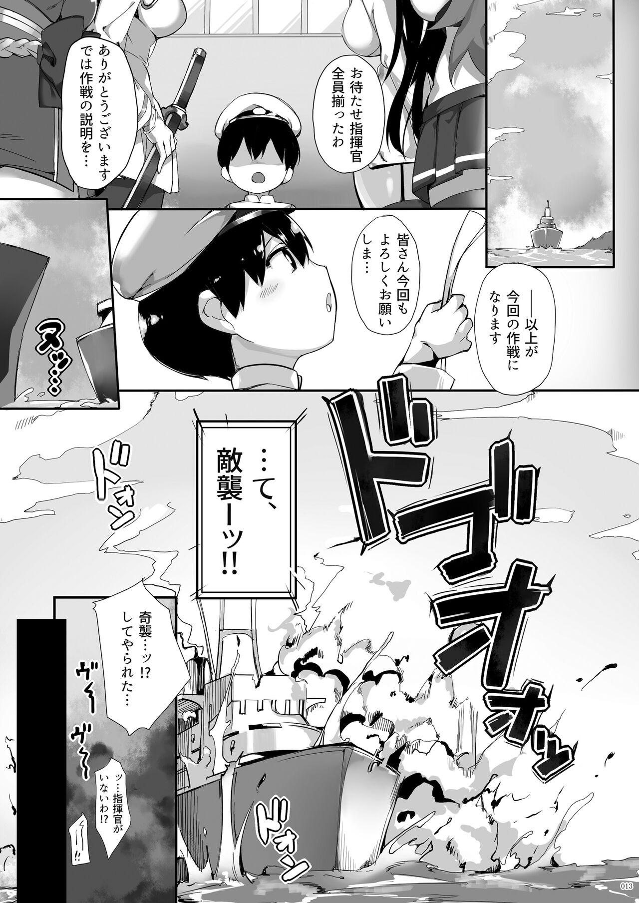[Salt choc (Naha 78)] Tekketsu Onee-chan no Shota Kanyuu Inroku - Iron-Blooded Sister's Shota Solicitation Indecent Record (Azur Lane) [Digital] 12