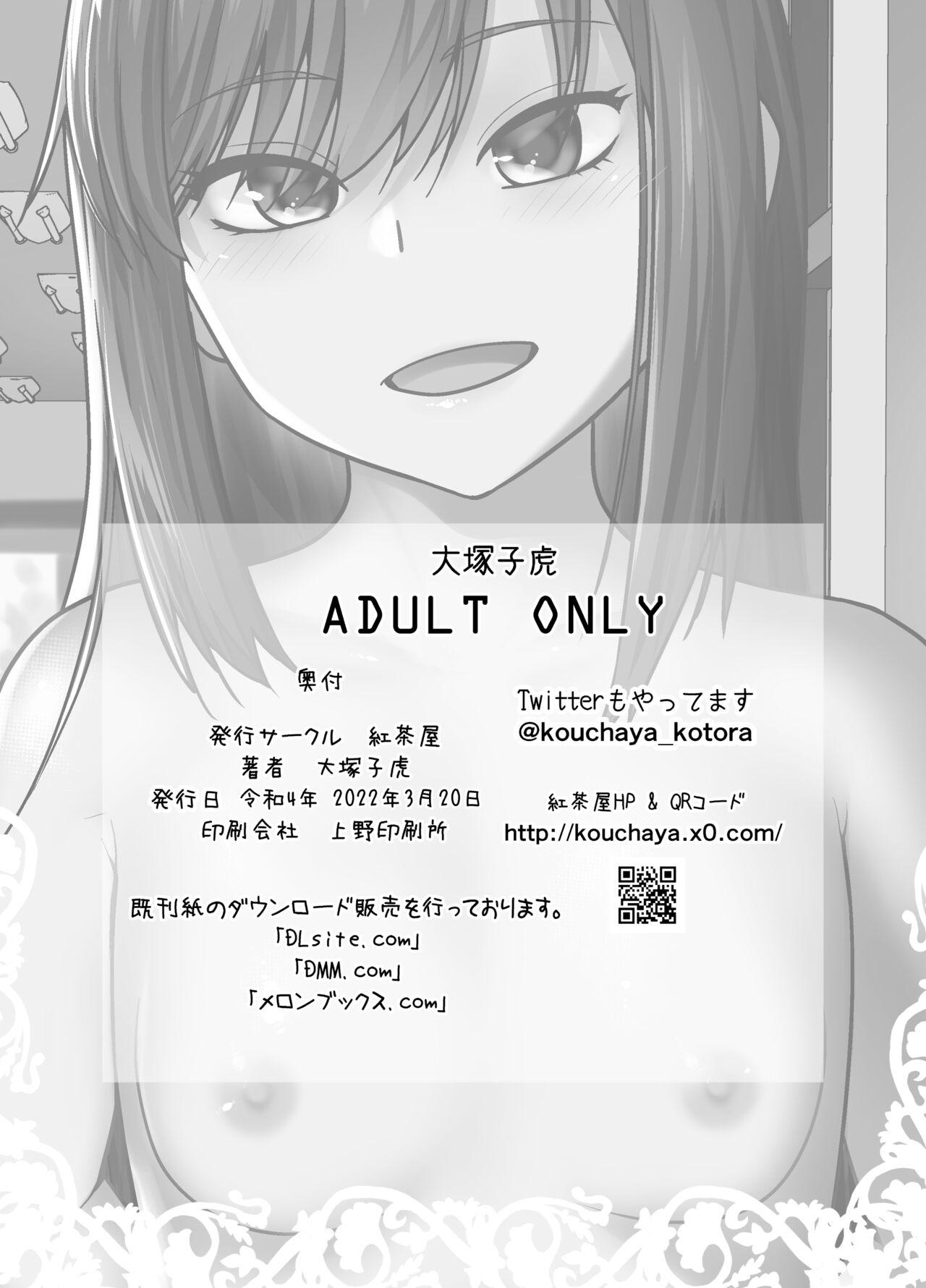 Mms "Yoyaku Shimasu ka? Asashio no Onaka" - Kantai collection Alone - Page 30