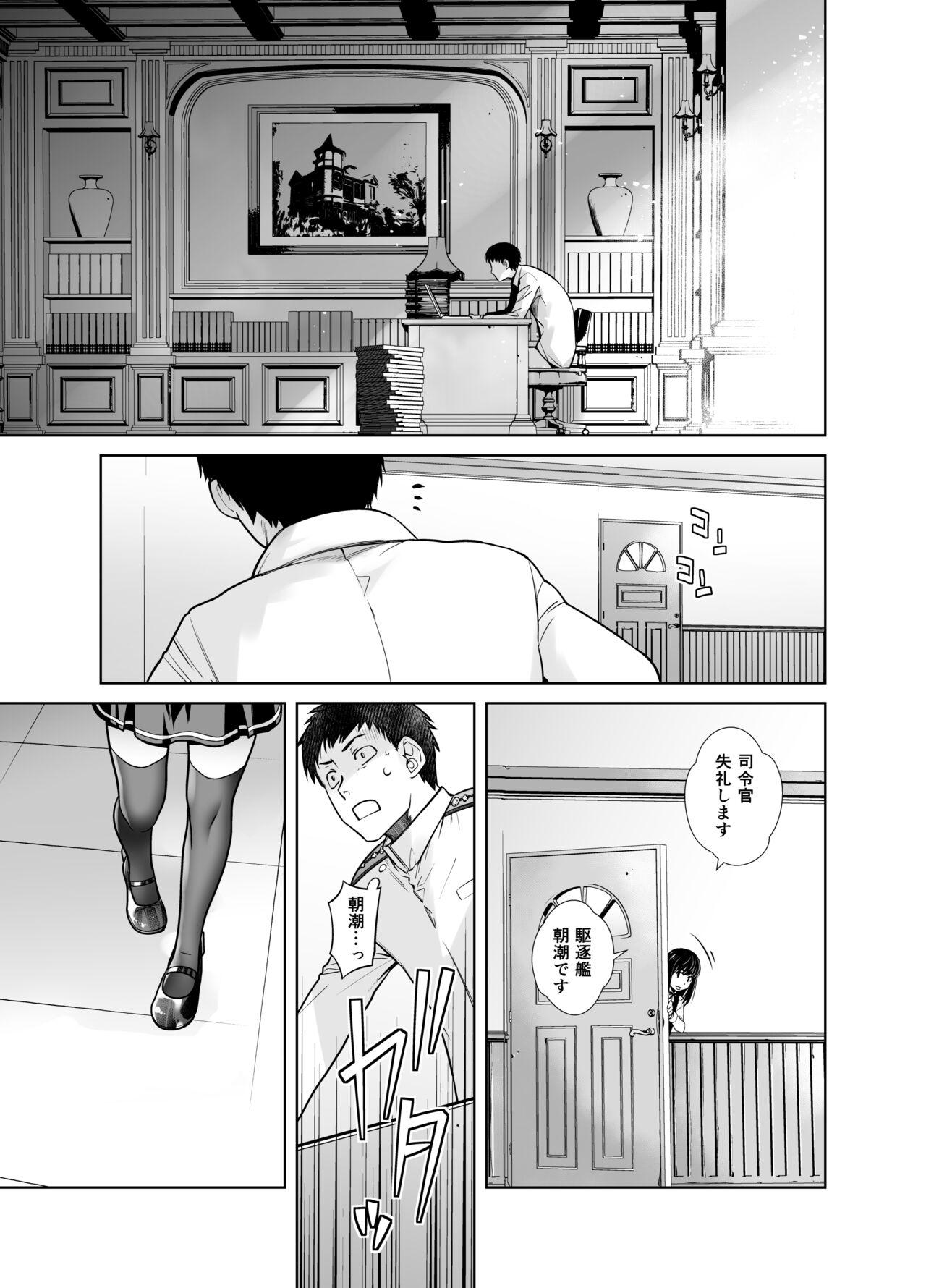 Socks "Yoyaku Shimasu ka? Asashio no Onaka" - Kantai collection Safado - Page 5