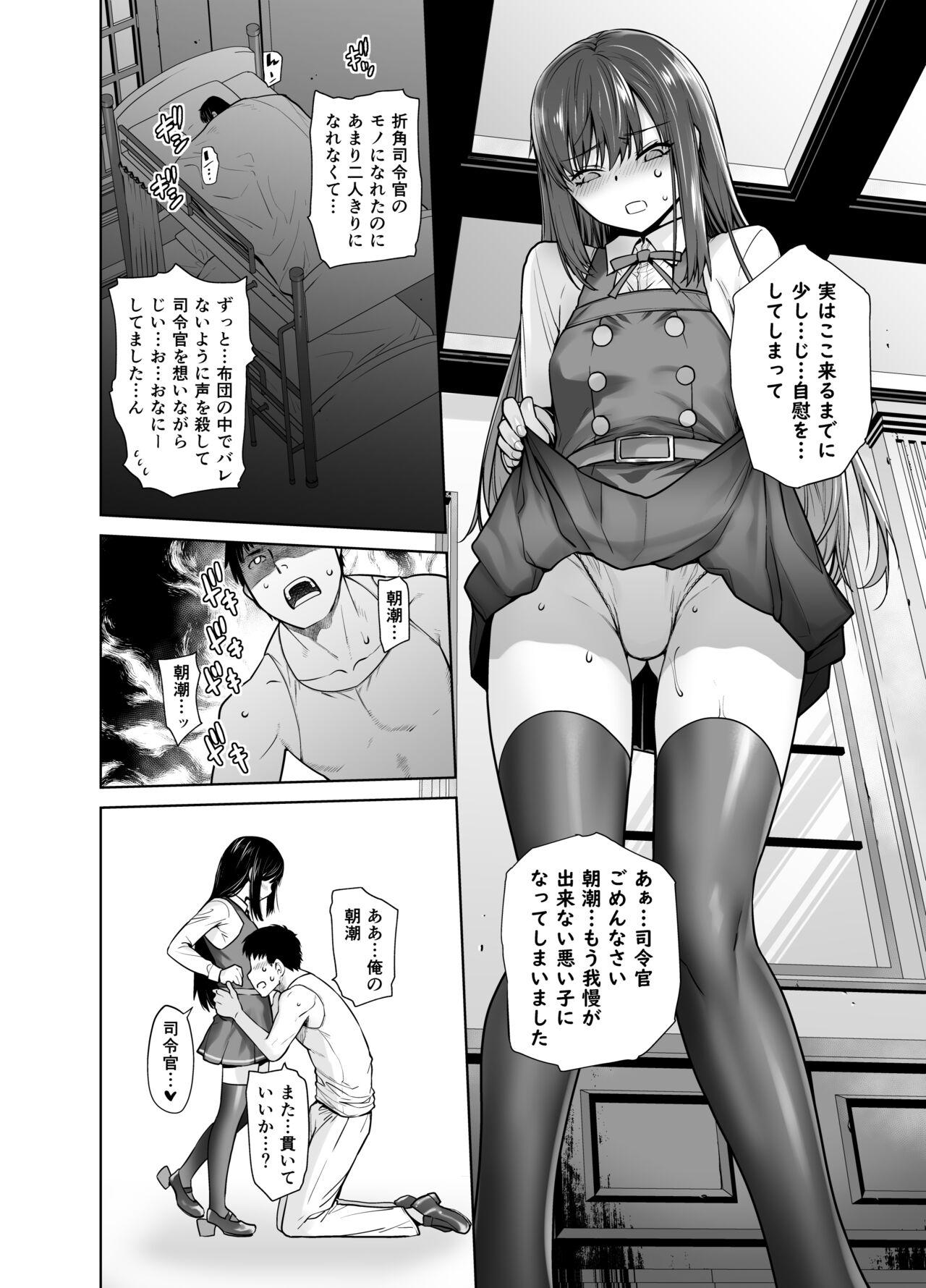 Rough Porn "Yoyaku Shimasu ka? Asashio no Onaka" - Kantai collection Dress - Page 8