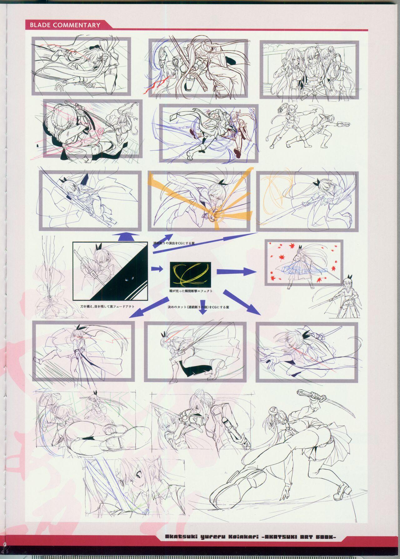 CRYSTALIA 4thPROJECT Akatsuki Yureru Koi Akari AKATSUKI ART BOOK 13