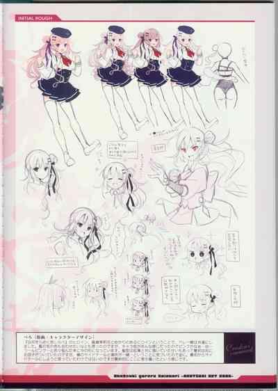 CRYSTALIA 4thPROJECT Akatsuki Yureru Koi Akari AKATSUKI ART BOOK 6