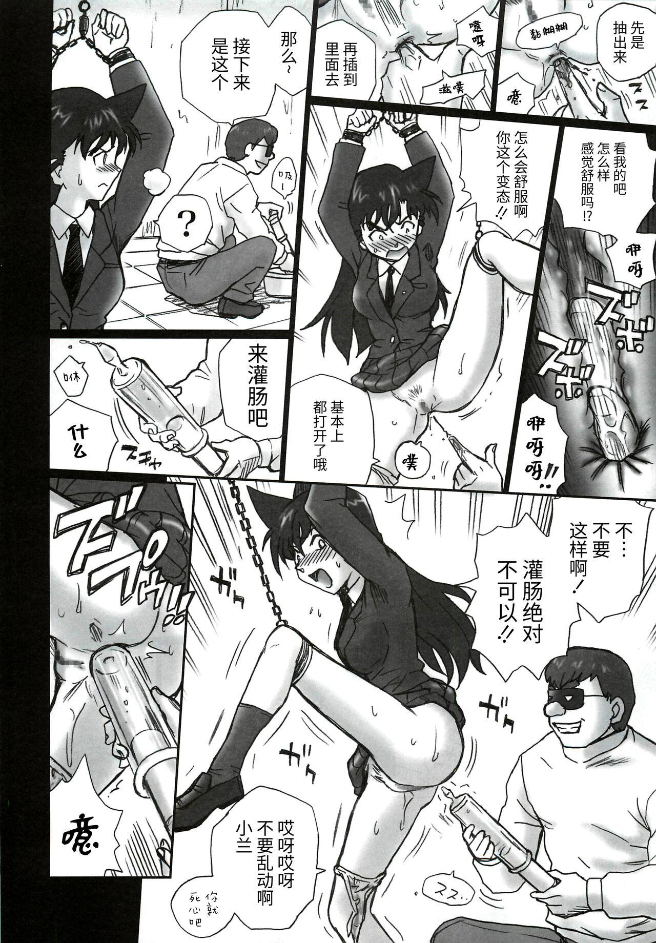 Teenage TAIL-MAN RAN MOURI BOOK - Detective conan | meitantei conan Blow Job Movies - Page 11