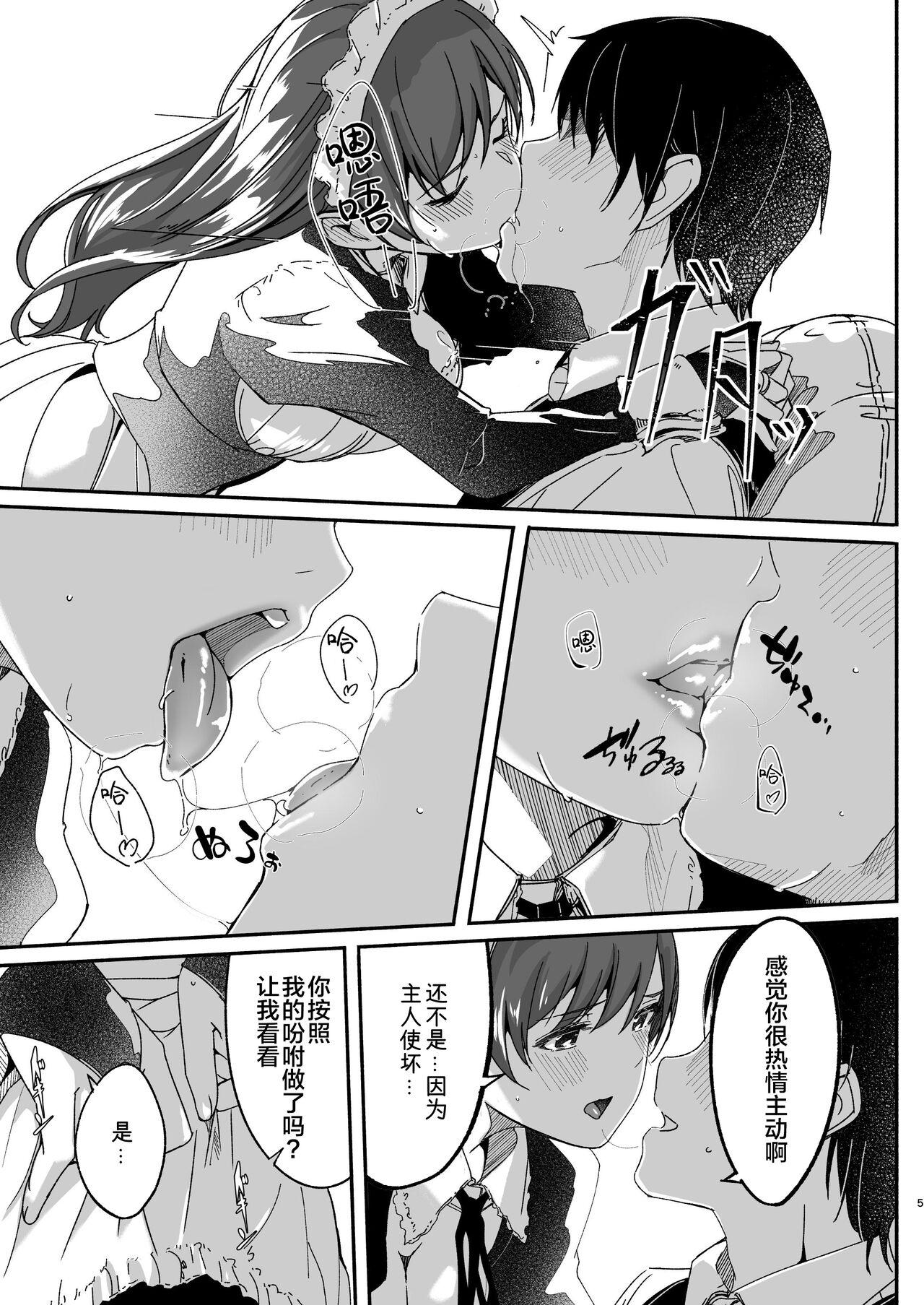 Old Maid Shujuu Lovers - The idolmaster Cum On Ass - Page 5