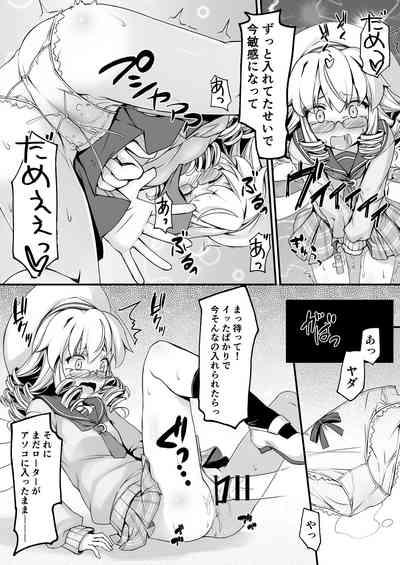 Seifuku Cos no LunaCh to Tanabota de Ecchi suru Manga 3