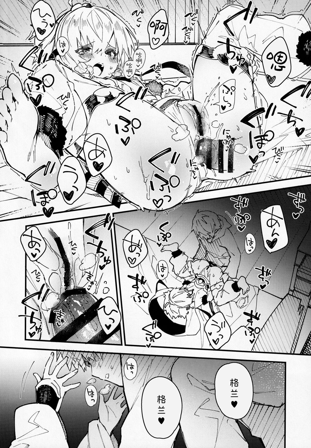 Face Andira-chan to Ichaicha Suru Hon - Granblue fantasy Porn Star - Page 13