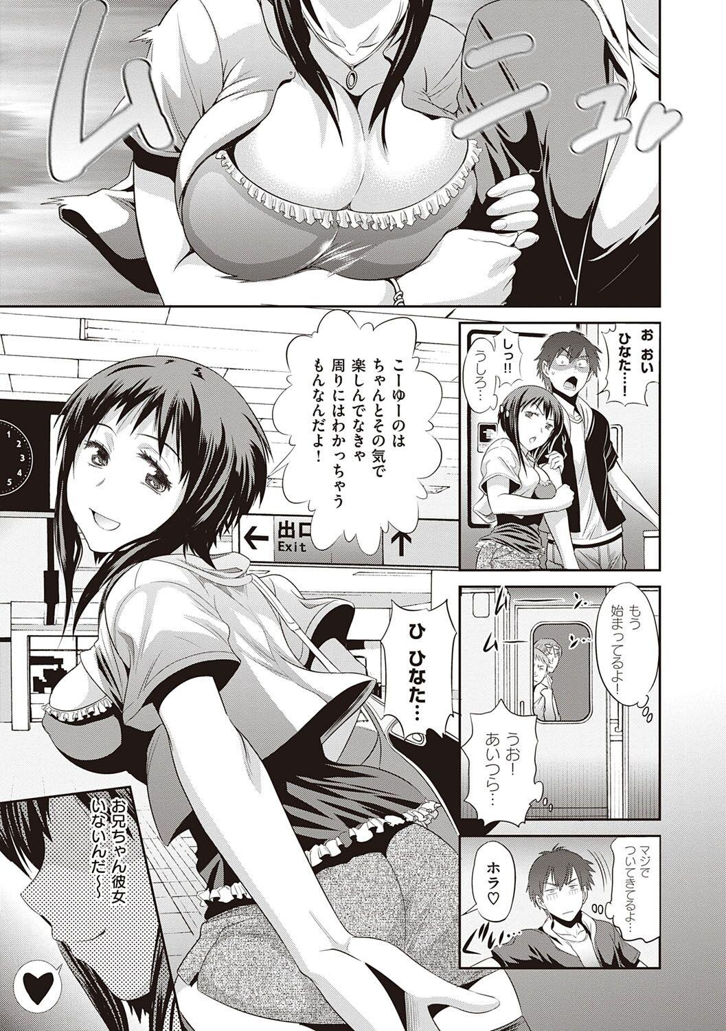 X Hinata Hinata plus Spit - Page 10