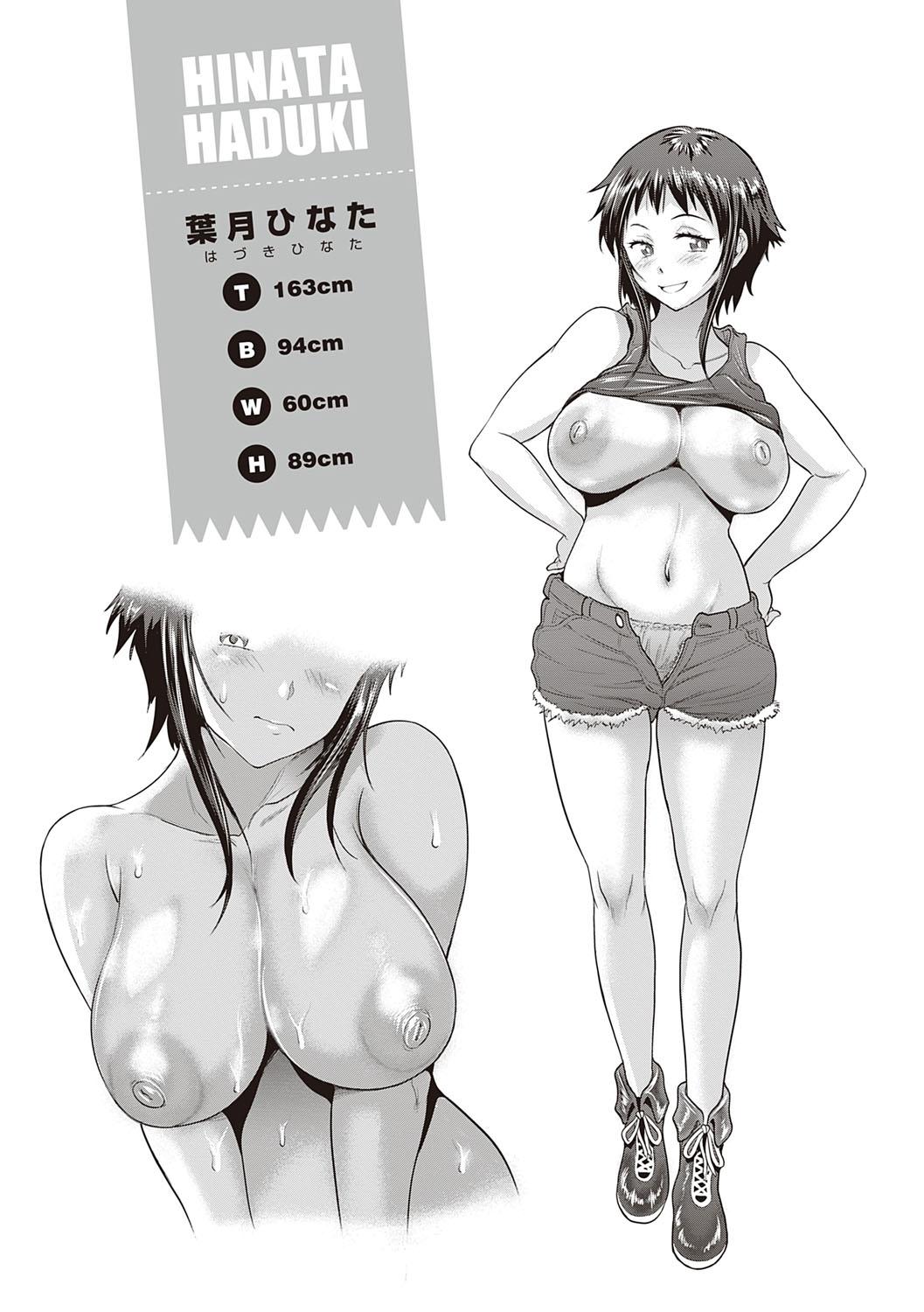 Flagra Hinata Hinata plus Butt Plug - Page 7