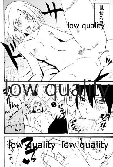 Rimjob Sasuke-kun, Mou Icchau no? Jerking Off - Page 13