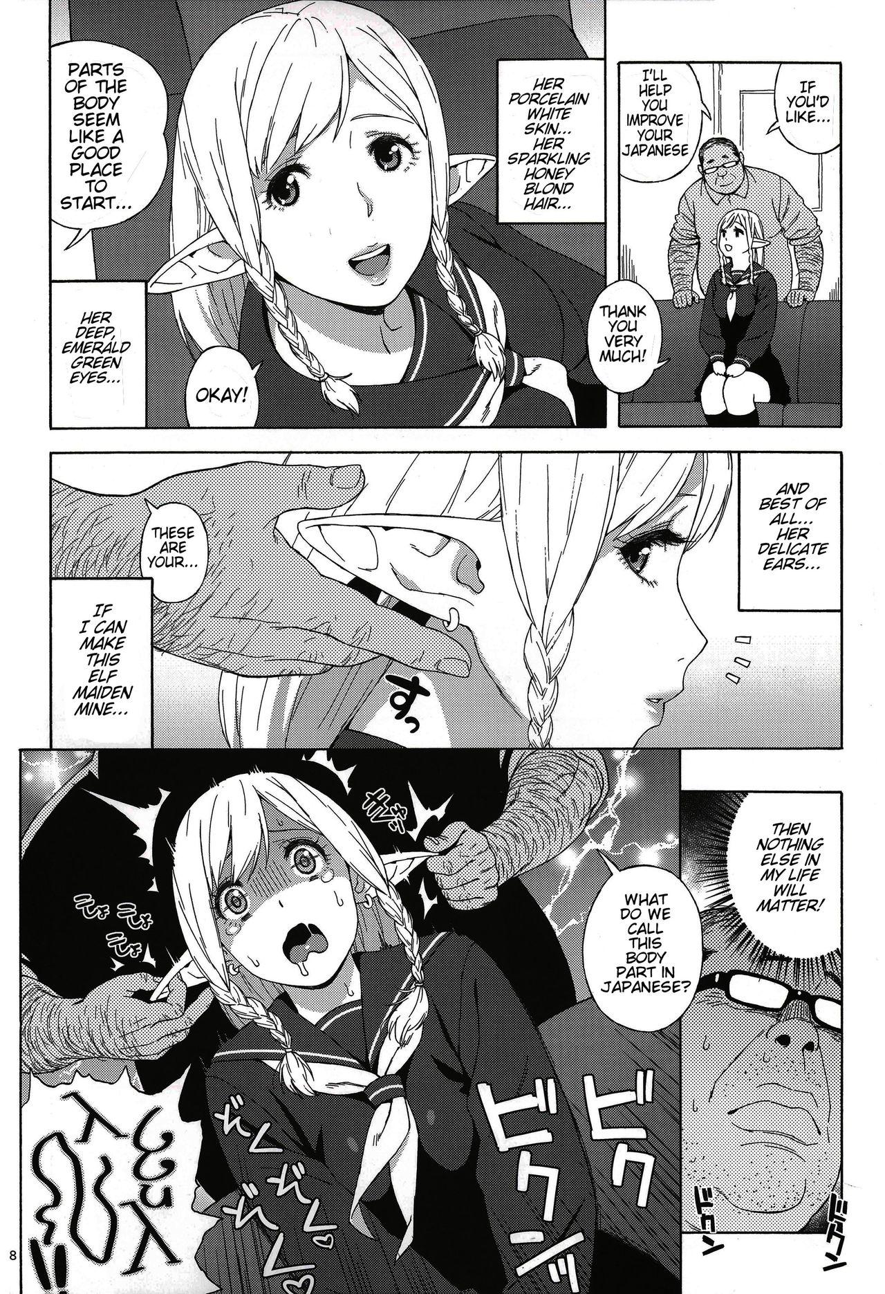 Blackmail Tenkousei JK Elf - Original Private - Page 8