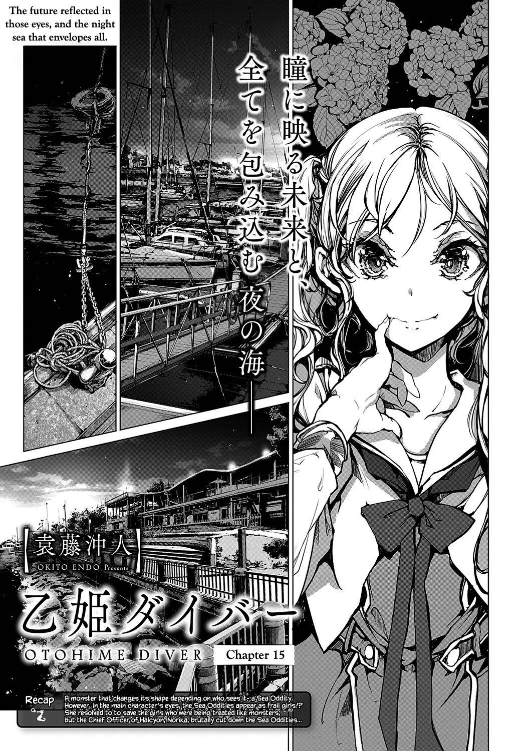 Otohime Diver Chapter 15 0