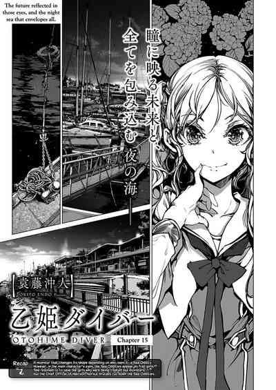 Otohime Diver Chapter 15 1