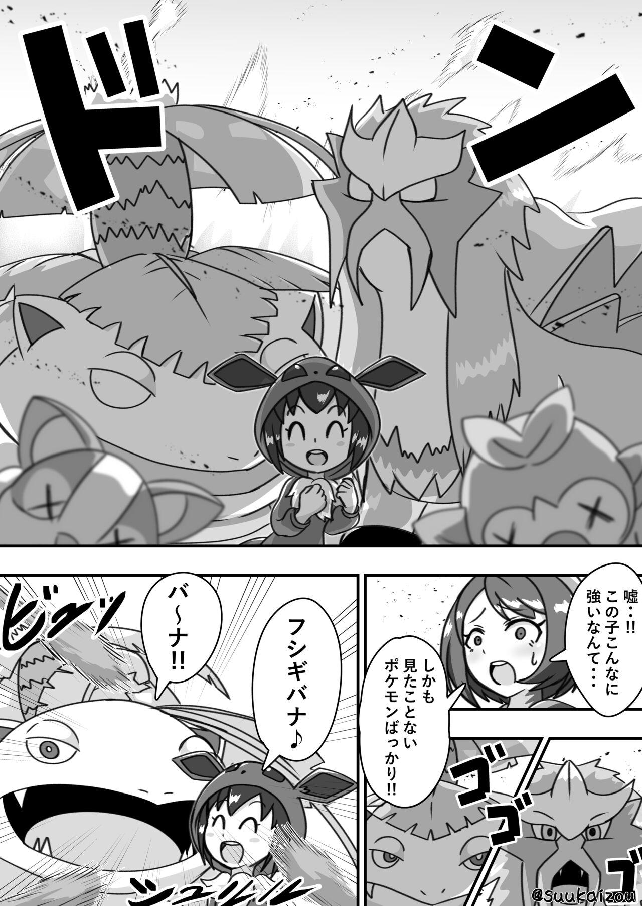 Yuri-chan, Pokemon pretend to be naked and take a walk with a nipple lead 17