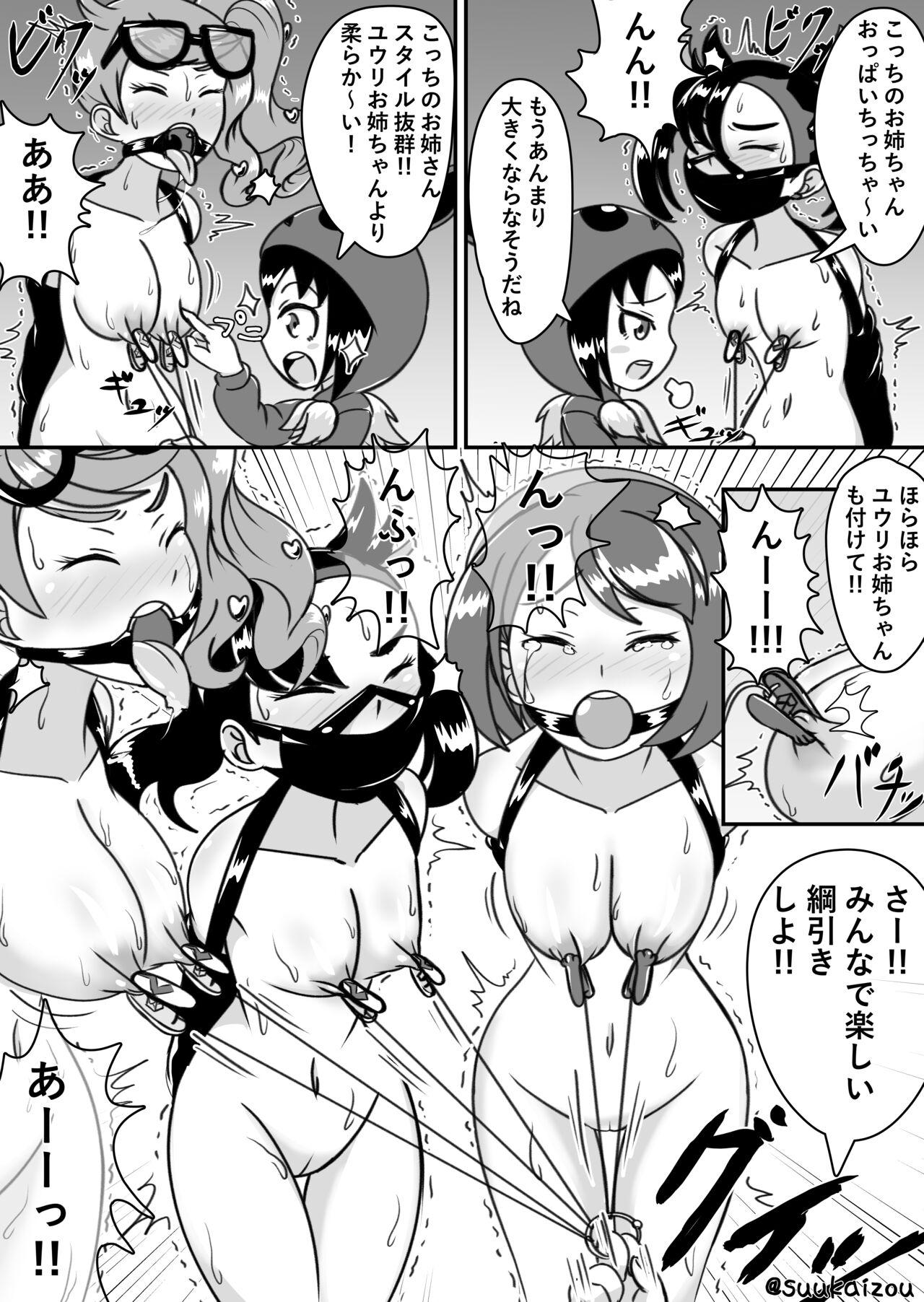 Yuri-chan, Pokemon pretend to be naked and take a walk with a nipple lead 28