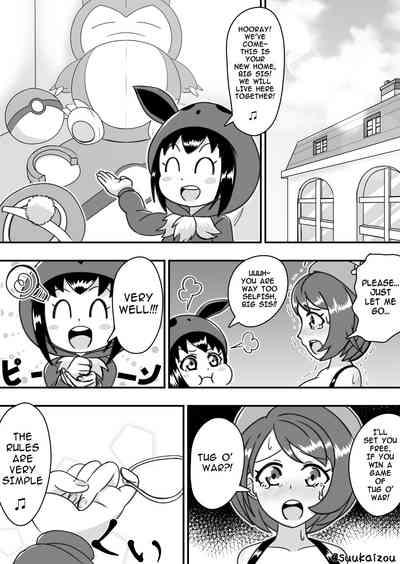 Yuri-chan, Pokemon pretend to be naked and take a walk with a nipple lead 7