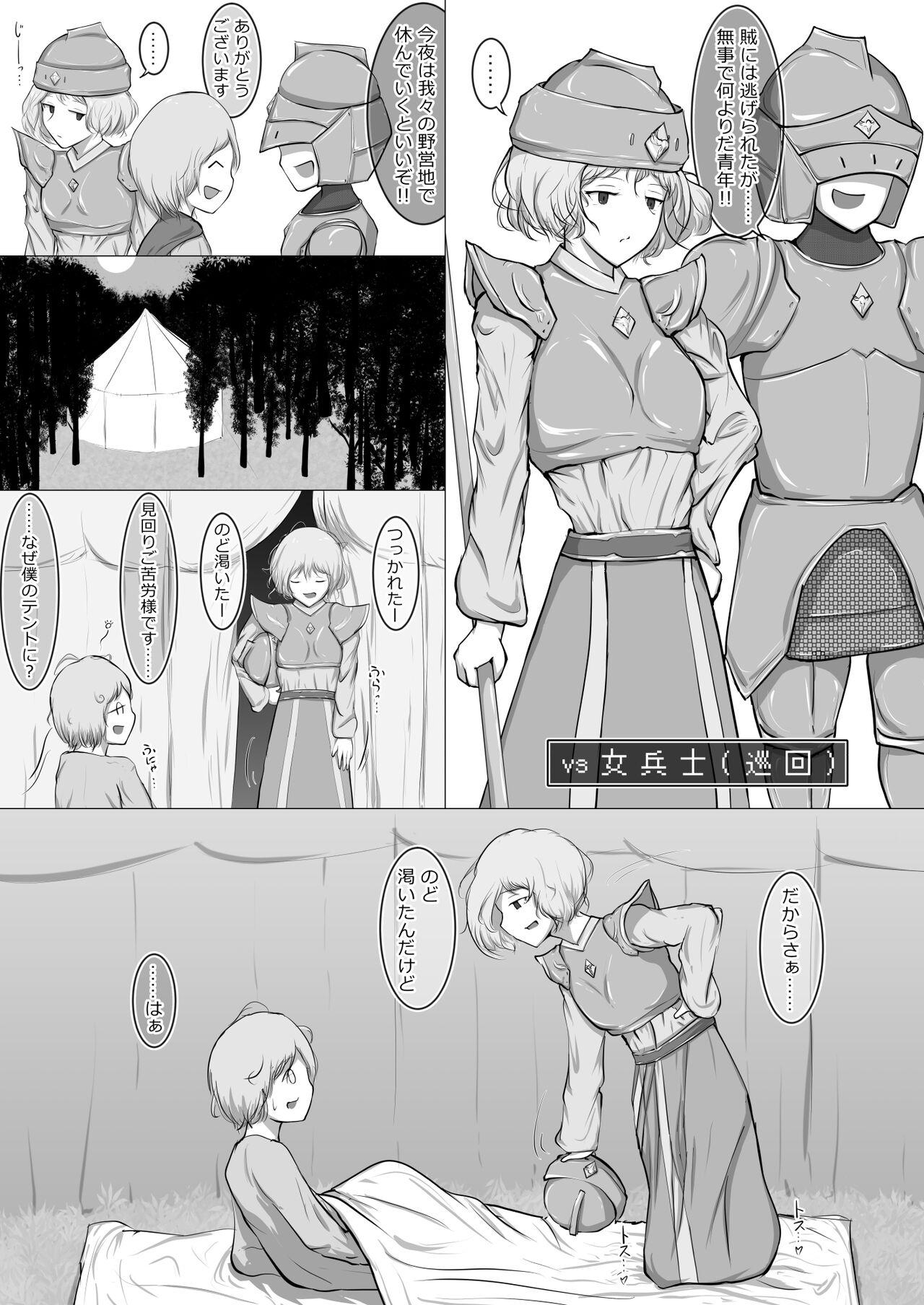 Yukusakizaki de Osowareru Fantasy Situ Matome 11