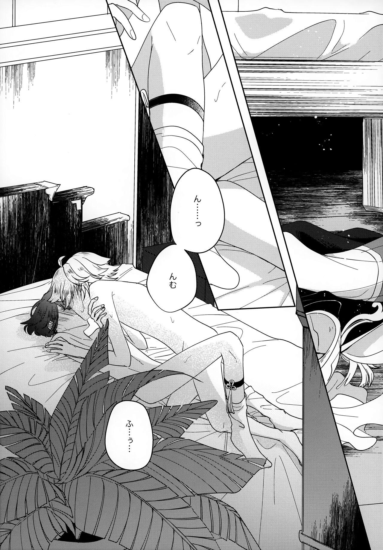 Boob 誘水遊戯 - Genshin impact Doctor Sex - Page 8
