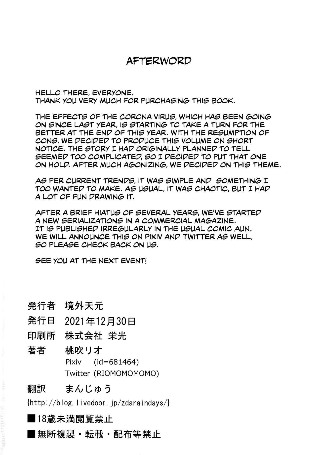 Thick Sennou Sareta Iemoto-tachi no Zenra Inniku Satsueikai - Girls und panzer Finger - Page 25