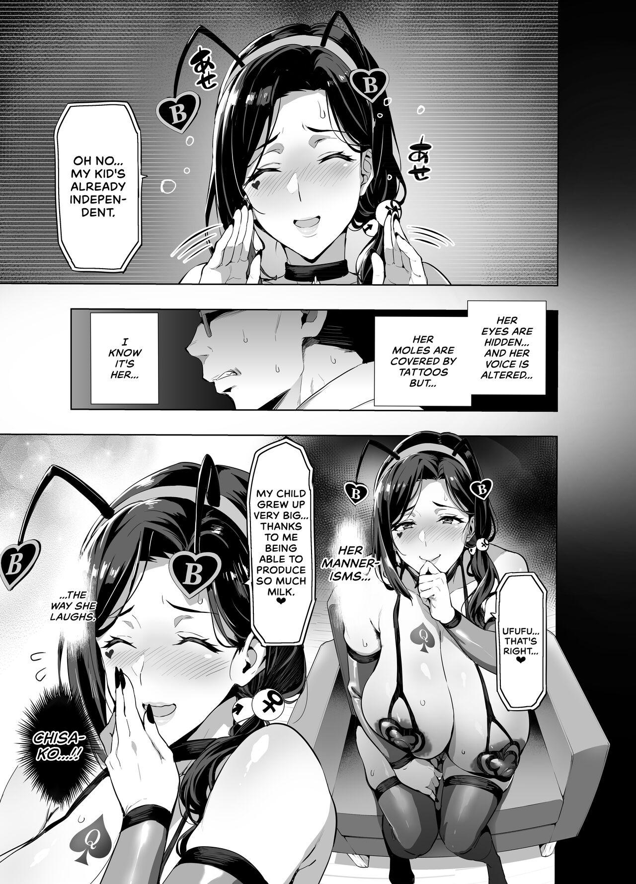 C99) [Shinjugai (Takeda Hiromitsu)] Shidare Sakura ha Kuruku wa Nameku Tochuu-ban A Weeping Cherry That's Blooming Black (WIP) [English] [CulturedCommissions] 27