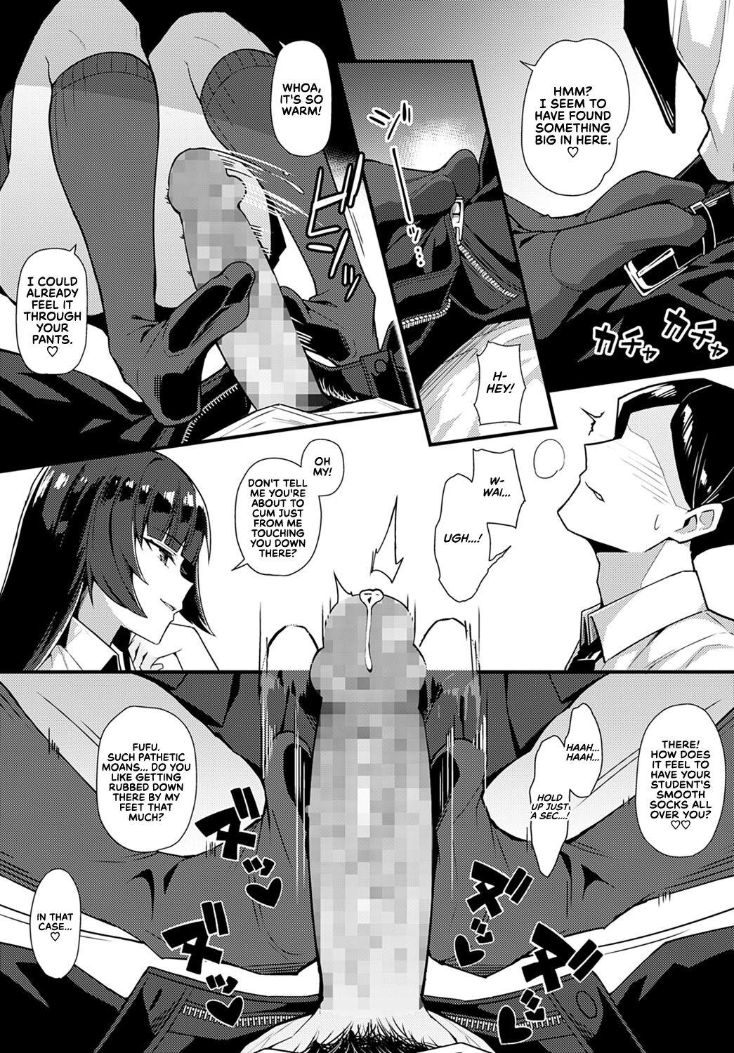 Piss Kuroi Hana ni Miirareta | Bewitched by a Black Flower Rubbing - Page 6