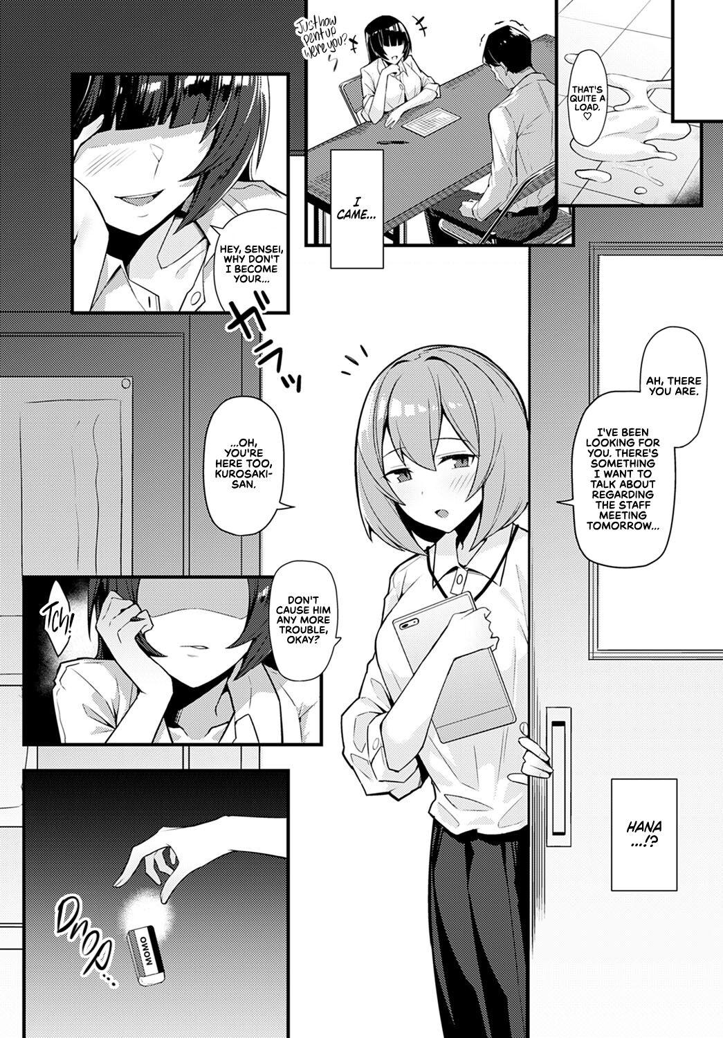 Cougar Kuroi Hana ni Miirareta | Bewitched by a Black Flower Orgasm - Page 8