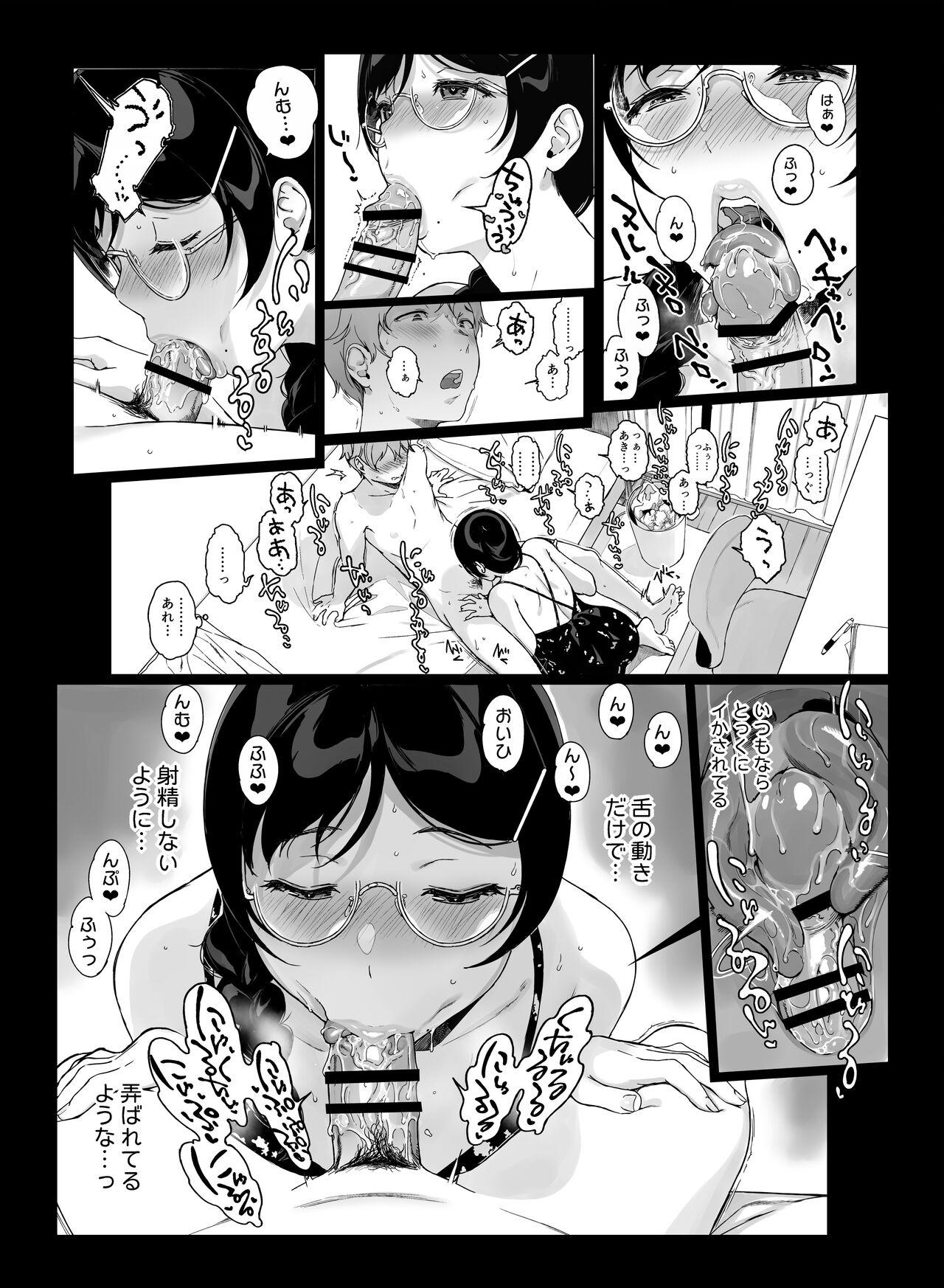 Youth Porn サキュステ総集編Ⅲおまけ漫画 - Original Bear - Page 5