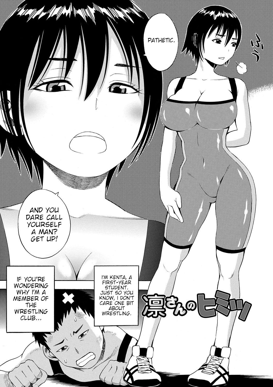 Teamskeet [Zaki Zaraki] Rin-san no Himitsu | Rin-san's secret (DAME) [English] [joobuspaida] [Digital] Licking Pussy - Page 2