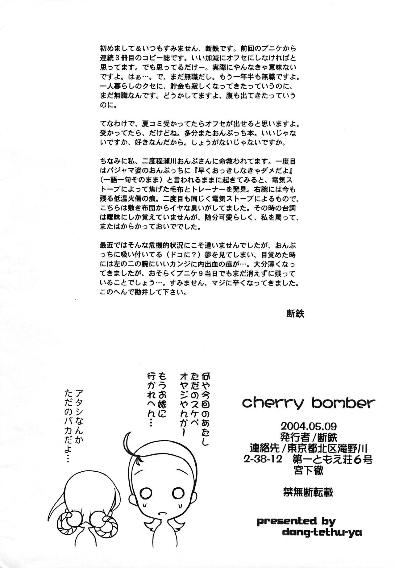 Cherry Bomber 11