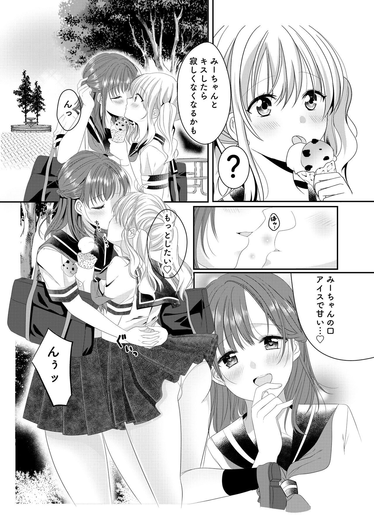 Perra [No Such Agency (Sinogi Asa)] Osananajimi wa Nikushoku-kei!? Kyou kara Shinchousa Yuri-ple - Original One - Page 6