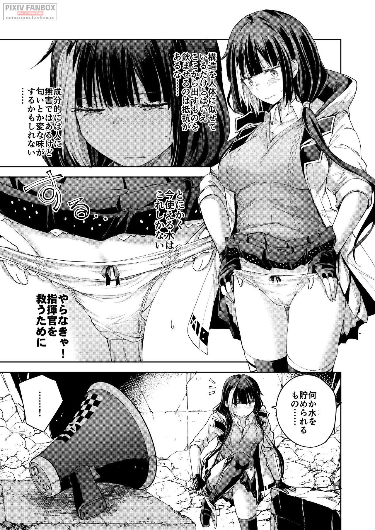 Ass To Mouth RO-TION - Girls frontline Sex Tape - Page 12