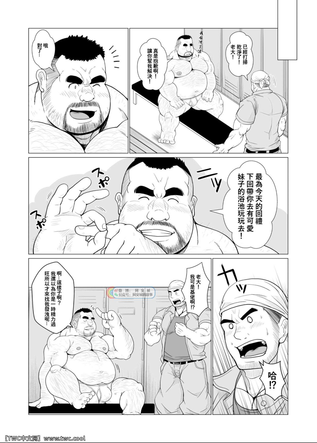 Insane Porn Zetsurin Oyagata Sofa - Page 24