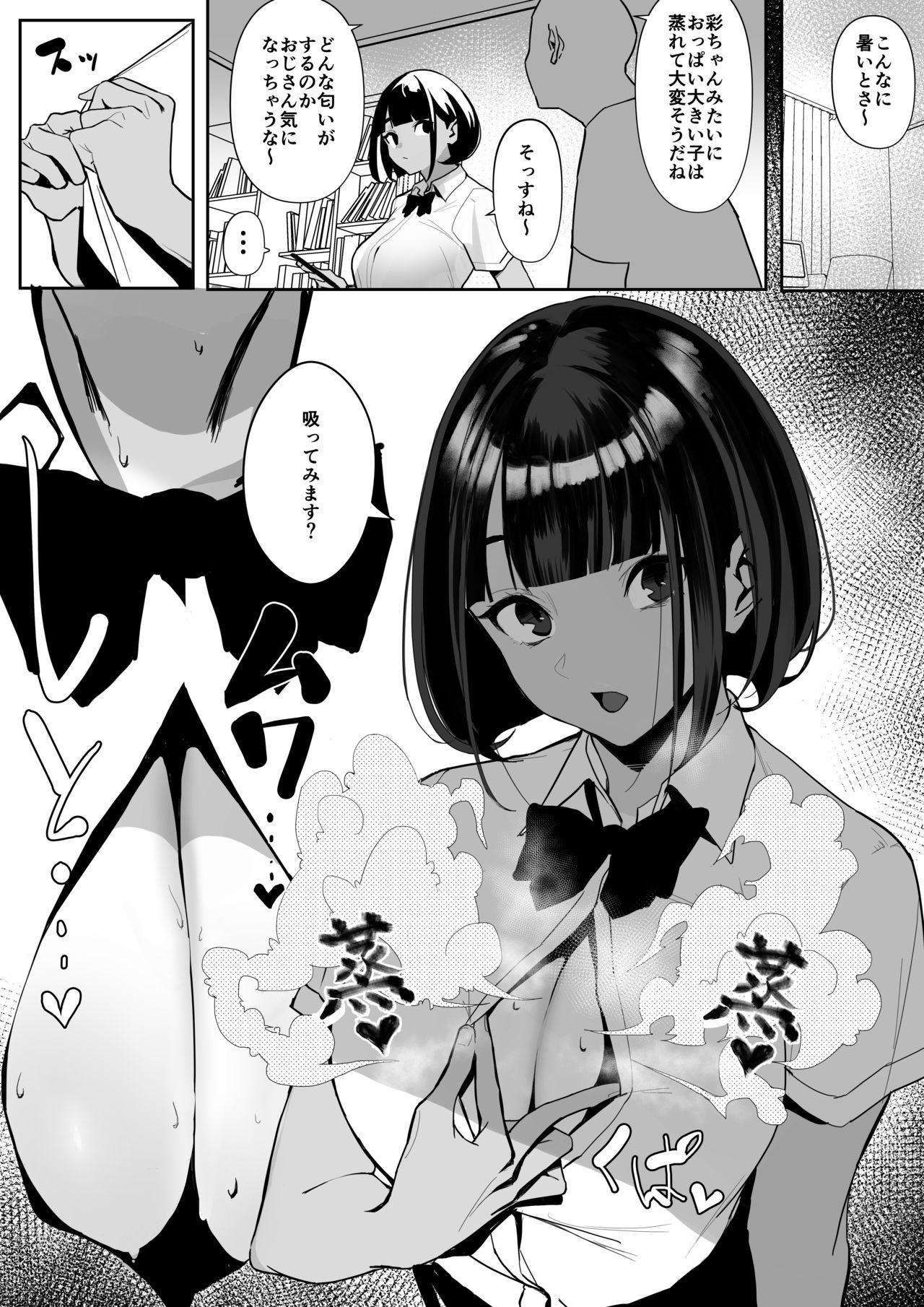 Amature Sex Rikujobu chan - Original Jap - Page 10
