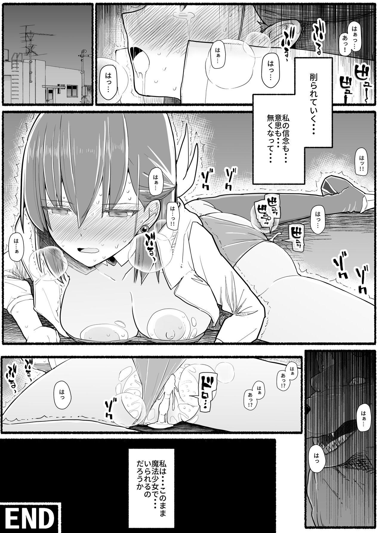 Cum On Ass Mahou Shoujo VS Inma Seibutsu 17.5 - Original Female - Page 29