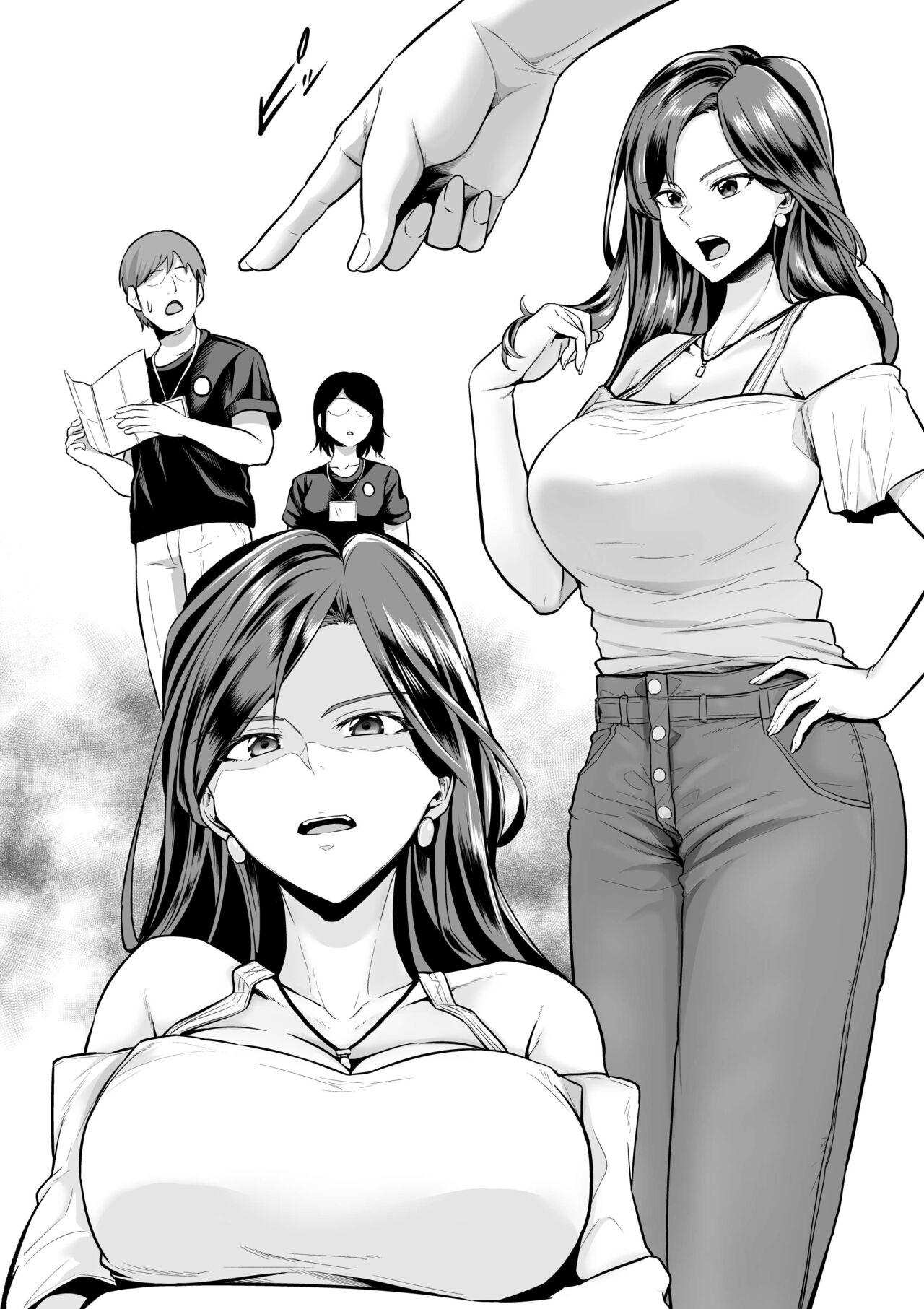 Black Hair MissCon Shutsujou Kyonyuu JD Oji-san ni Zenra Dogeza Fat Ass - Page 9