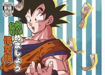Osamemashou Goku zei – Dragon Ball dj 0