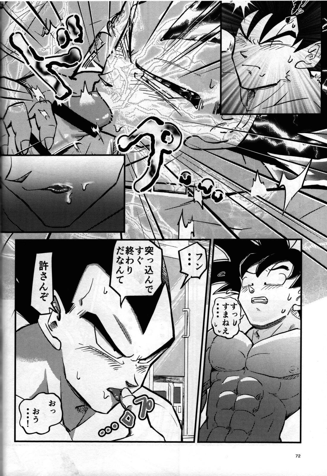 Hajime Tegekijo – Dragon Ball dj 70