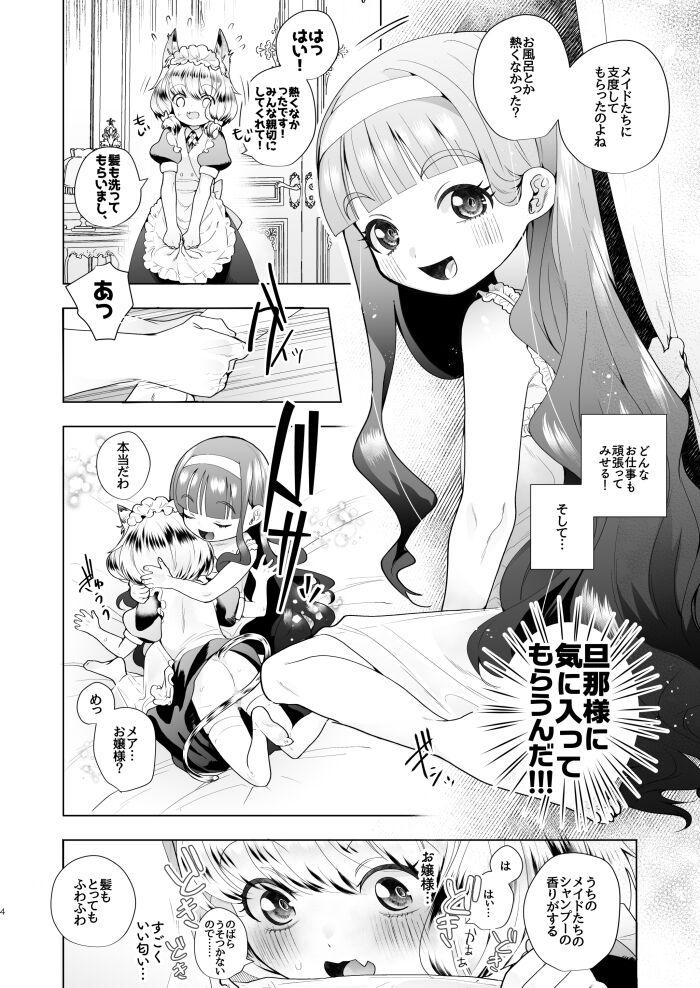 Good Ojou-sama to Kemomimi Maid no Loli Yuri - Original Amateur - Page 2