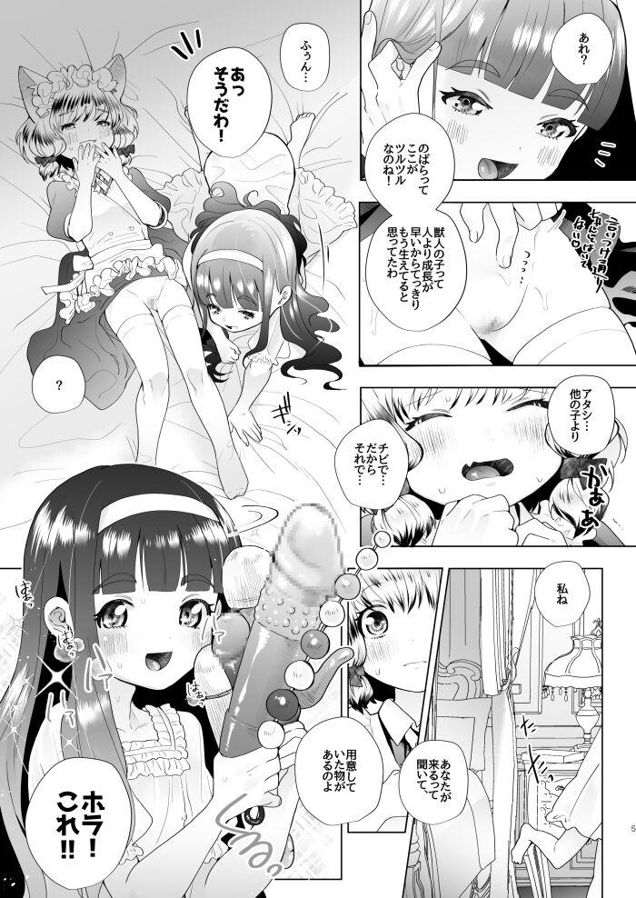 Horny Ojou-sama to Kemomimi Maid no Loli Yuri - Original Juicy - Page 3