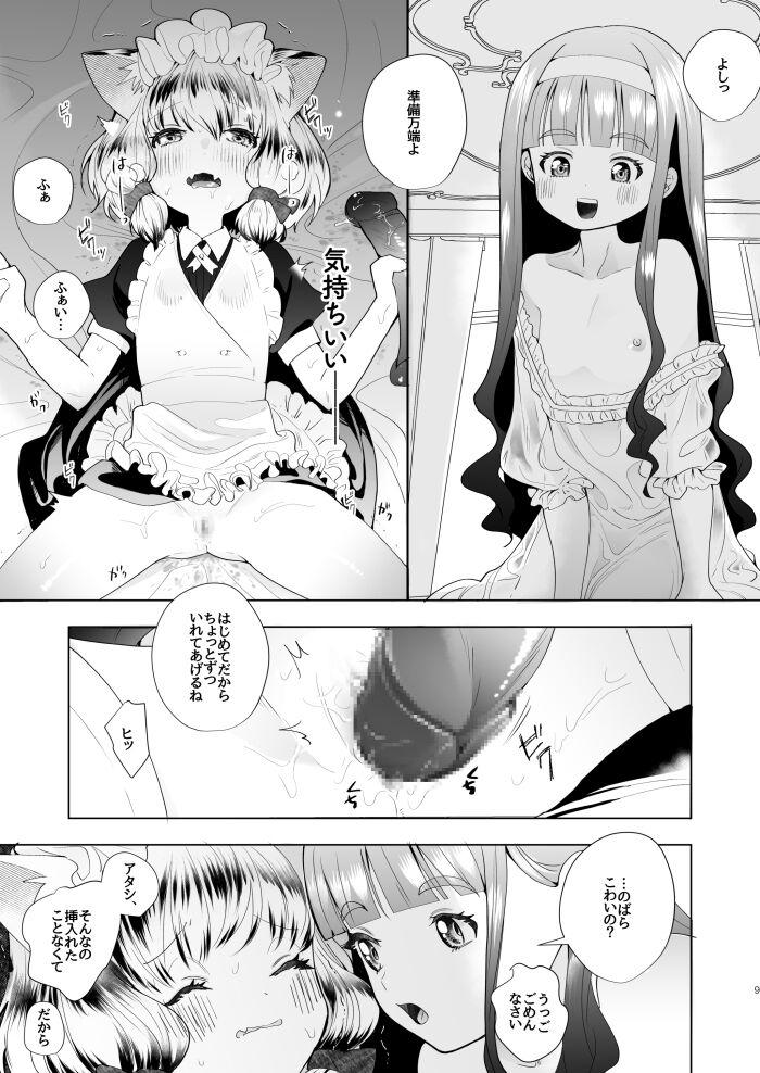Horny Ojou-sama to Kemomimi Maid no Loli Yuri - Original Juicy - Page 7