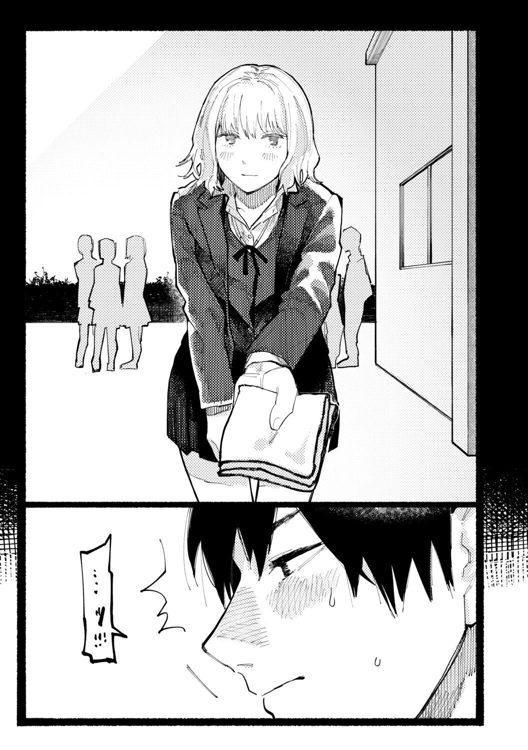 Affair Shiomichi Boyfriend - Page 8