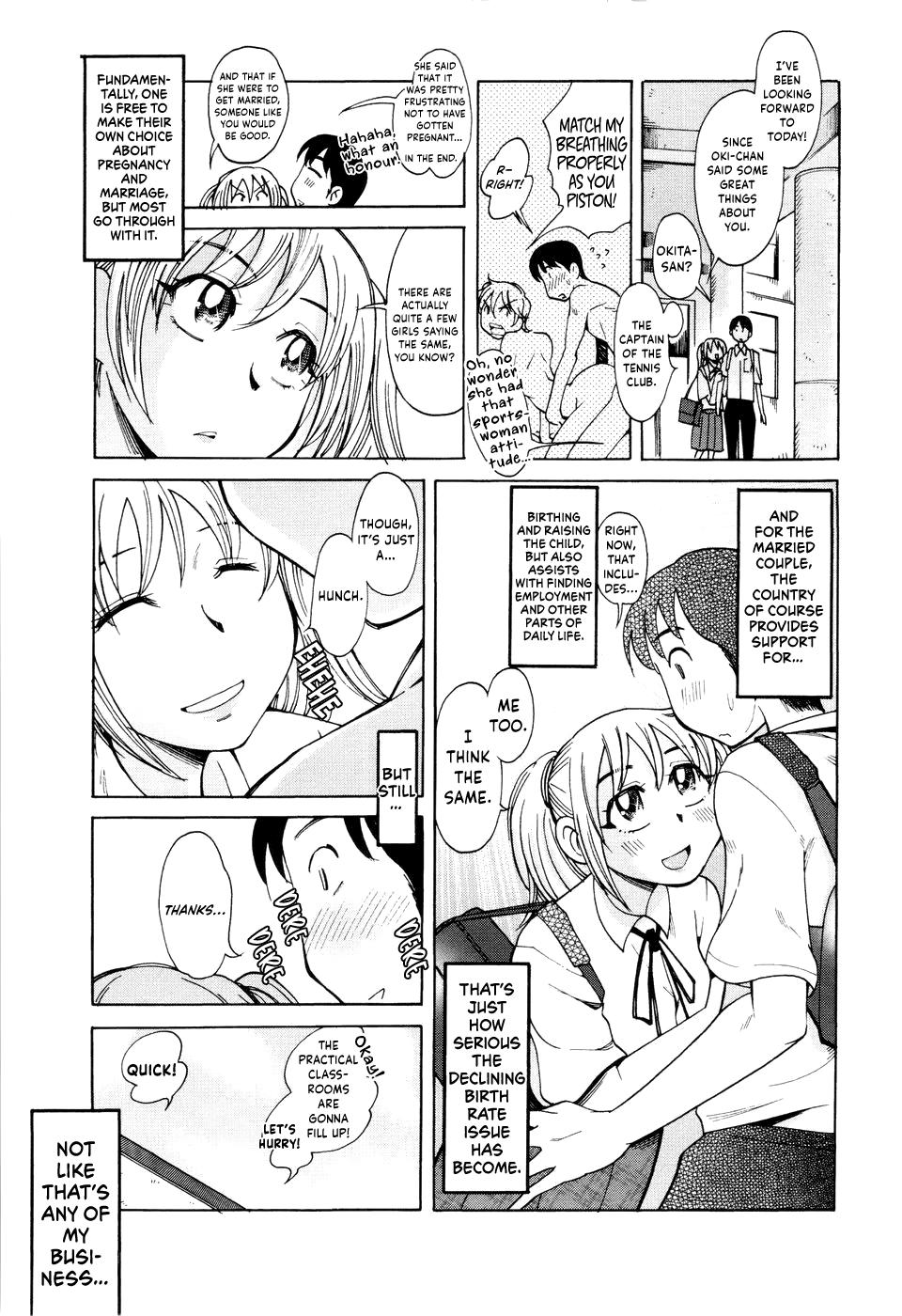 Gay Facial [Ono Kenuji] Love Dere - It is crazy about love. Ch. 1-5 [English] [Happy Merchants] Red - Page 11